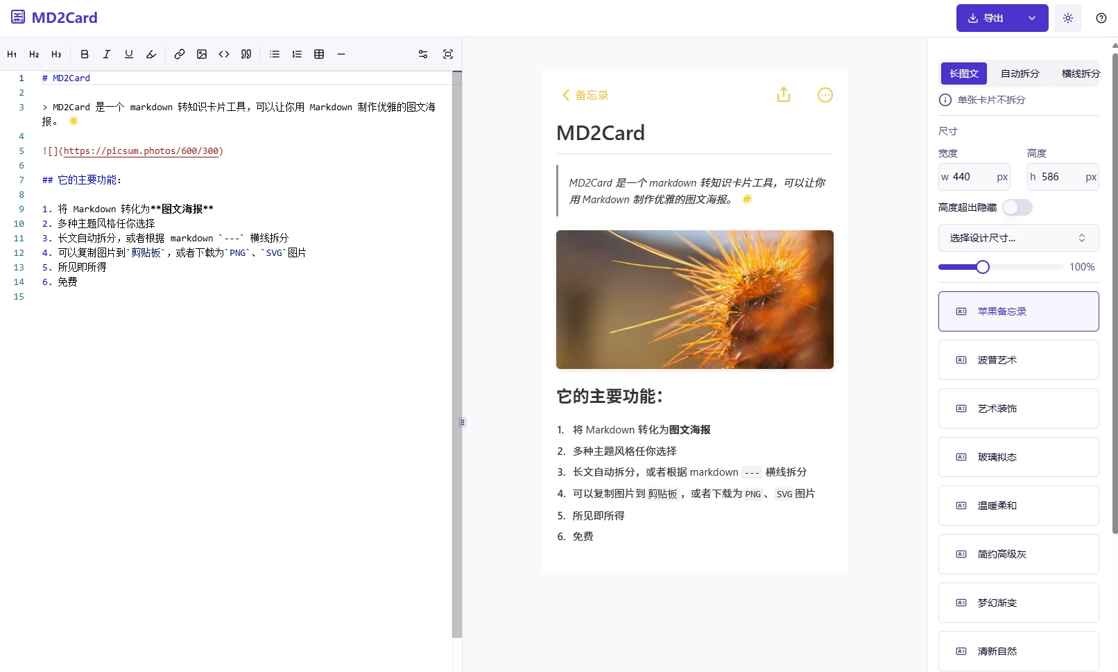 （新增）知识卡片更新+(更新)小游戏