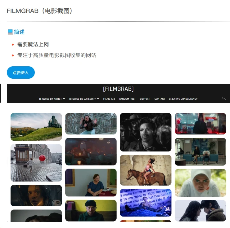 （更新）电影优质截图+音乐下载