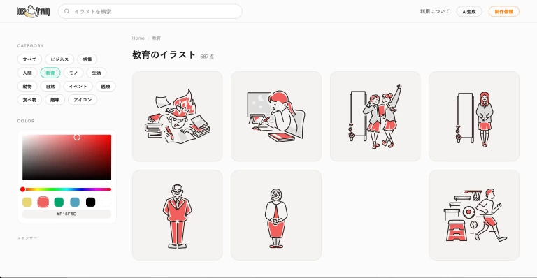 Loose Drawing-趣味卡通 产品图 1