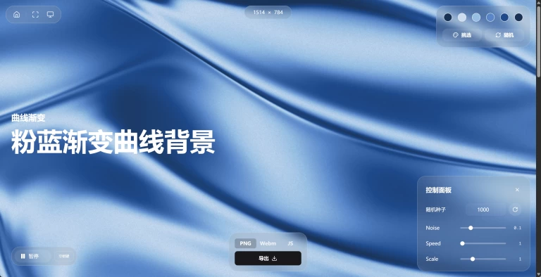 COLOR4BG-艺术感 产品图 2