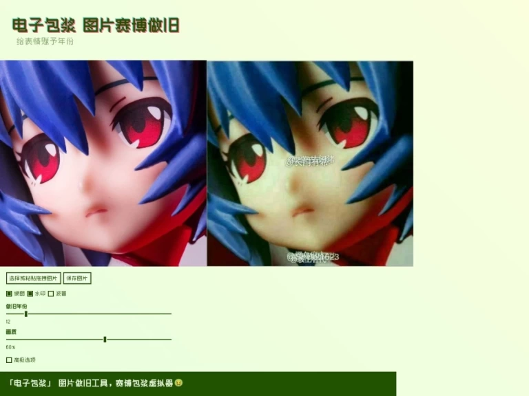 电子包浆 产品图 2
