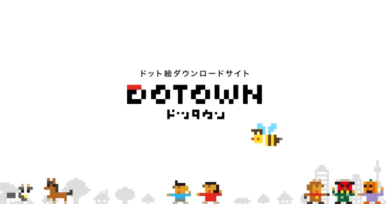 dotown 产品图 2