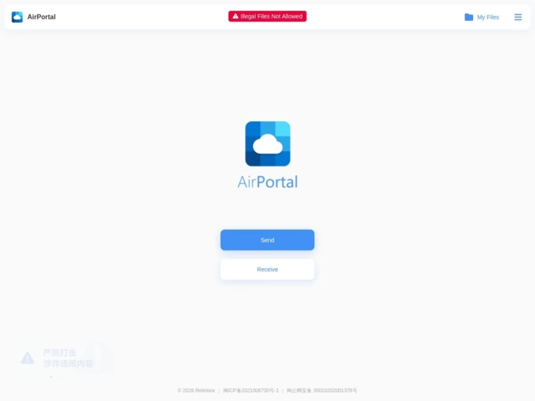 AirPortal 产品图 2