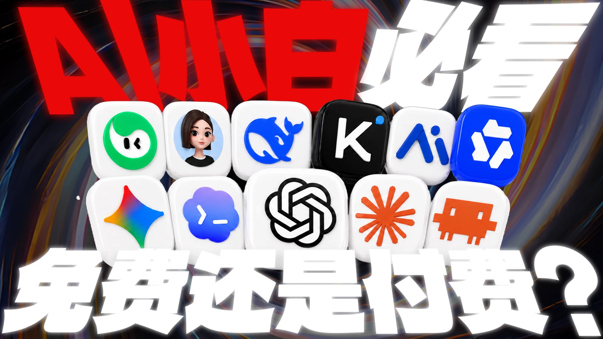 画板 3 拷贝 20