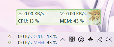TrafficMonitor 产品图 1