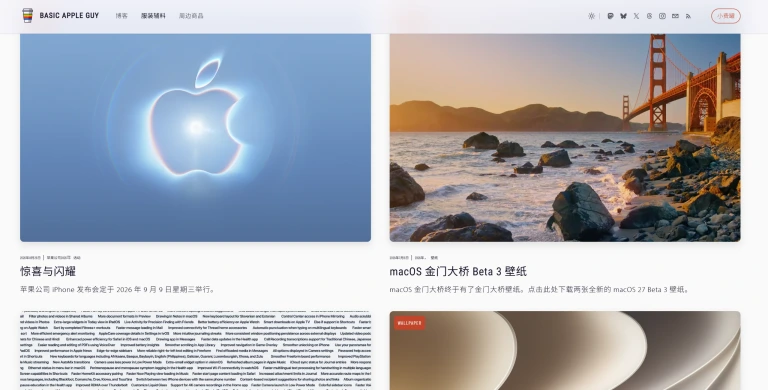 Basic Apple Guy 产品图 1