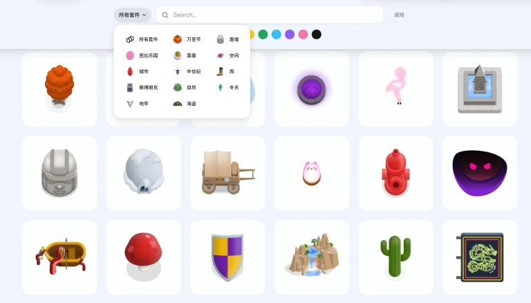 Kitbitz 产品图 1