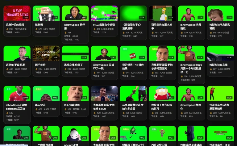 MemeScreens 产品图 1