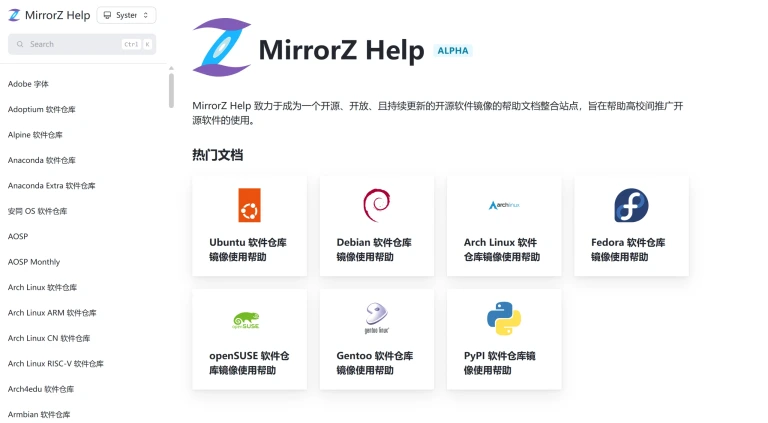 MirrorZ 产品图 1