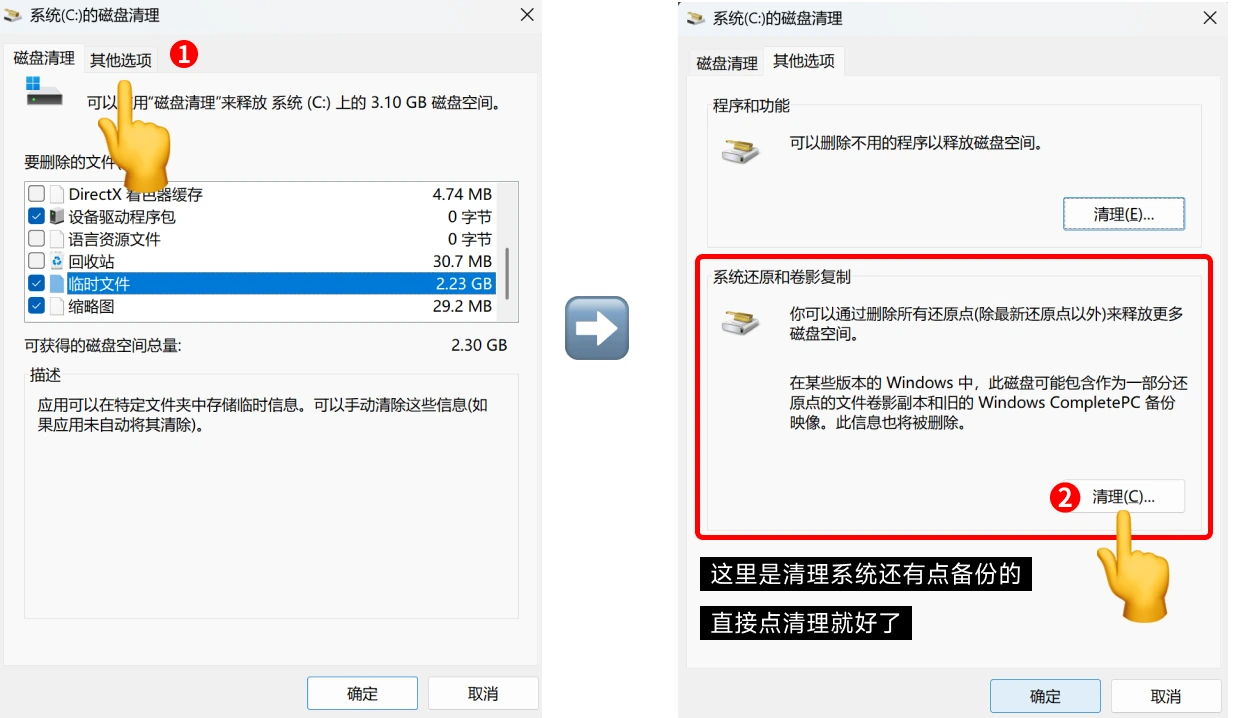 paste-20261010-231237