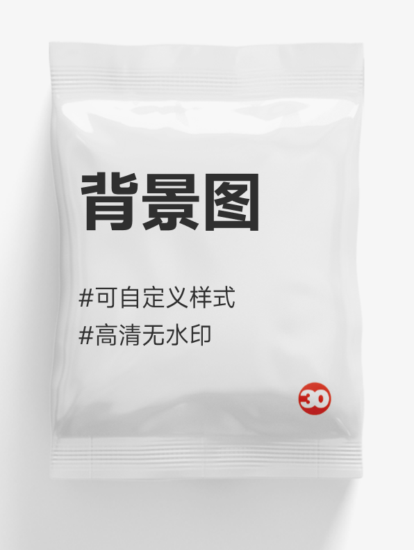 背景图素材#自定义#免费生成#PPT必备