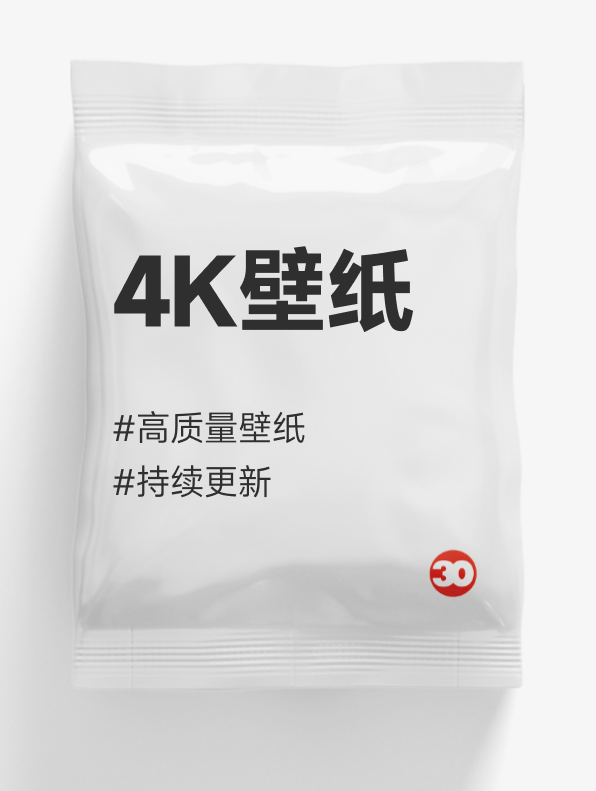 壁纸#手机壁纸#电脑壁纸#高清