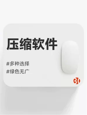 压缩软件#解压#7zip#Bandizip#360国际版#winraw