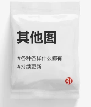 其他图片#手机历史图#艺术#抽象#地图