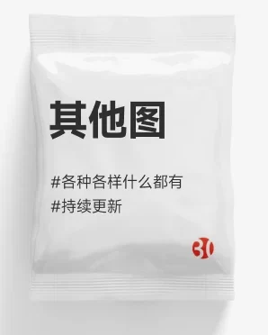 其他图片#手机历史图#艺术#抽象#地图