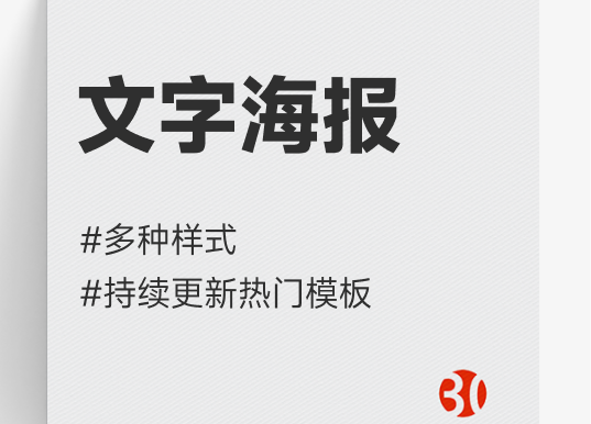 文字海报#eva#多种样式#免费字体#工程文件