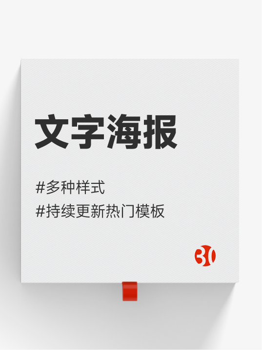 文字海报#eva#多种样式#免费字体#工程文件