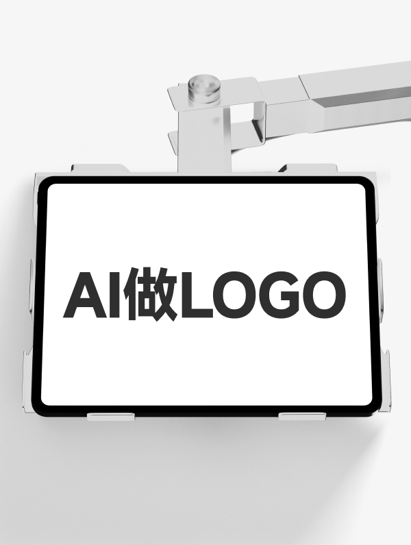 AI做logo网站#思路#教学