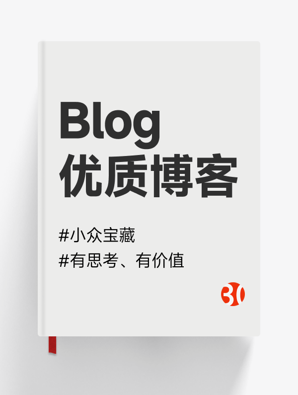 优质博客内容#blog