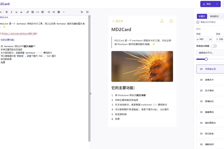 （新增）知识卡片更新+(更新)小游戏