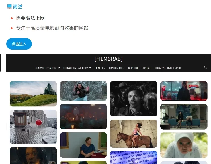 (更新)电影优质截图+音乐下载