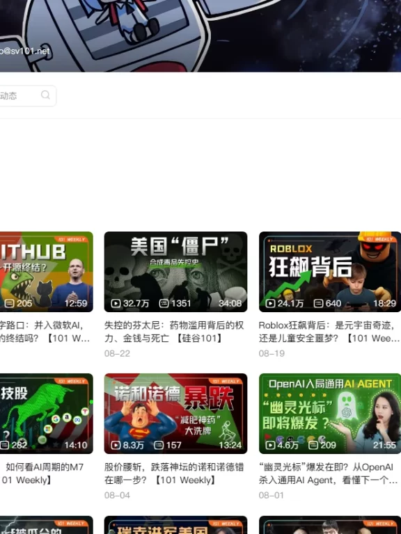 AI入门信息源推荐