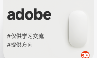 adobe软件下载全家桶网站